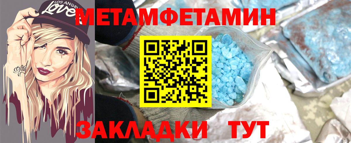Amphetamine  АМФЕТАМИН Premium  Amphetamine  Вход с VPN  Электрогорск 