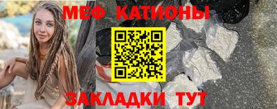 меф VHQ Тара