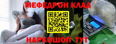 меф VHQ Тара