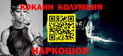 стафф Татарск
