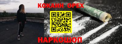 марки nbome Тверь