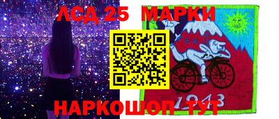 марки nbome Тверь