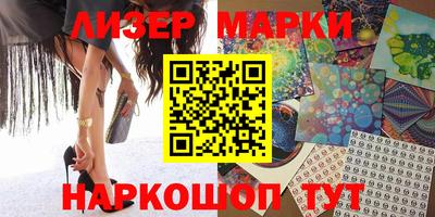 марки nbome Тверь