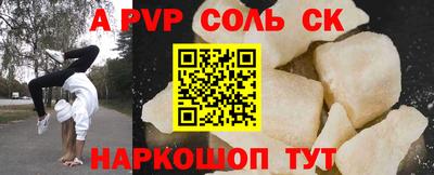 стафф Татарск