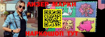 стафф Татарск