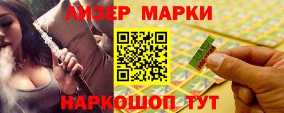 марки nbome Тверь