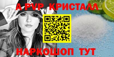 марки nbome Тверь