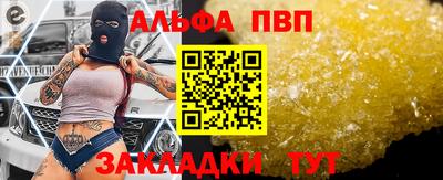 стафф Татарск