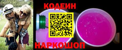 стафф Татарск