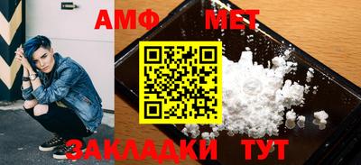 стафф Татарск
