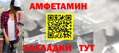 стафф Татарск