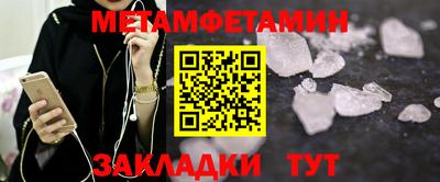 стафф Татарск