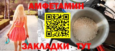 стафф Татарск