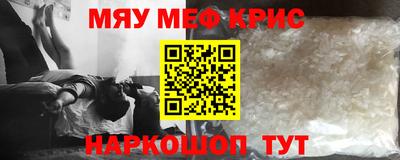 стафф Татарск