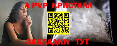стафф Татарск