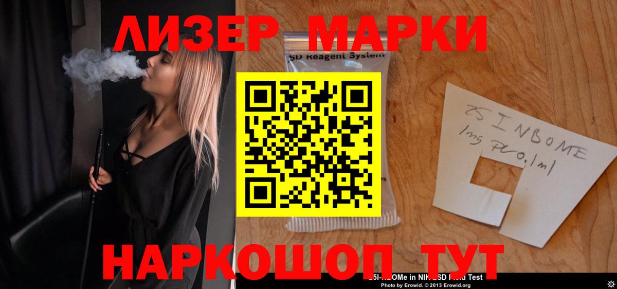 ЛСД экстази кислота Электрогорск