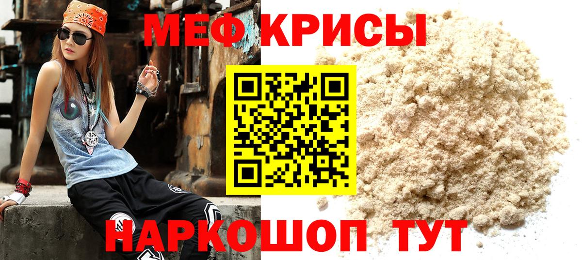 Электрогорск  наркотики  блэк спрут ссылка  Мефедрон мука  Вход с VPN 