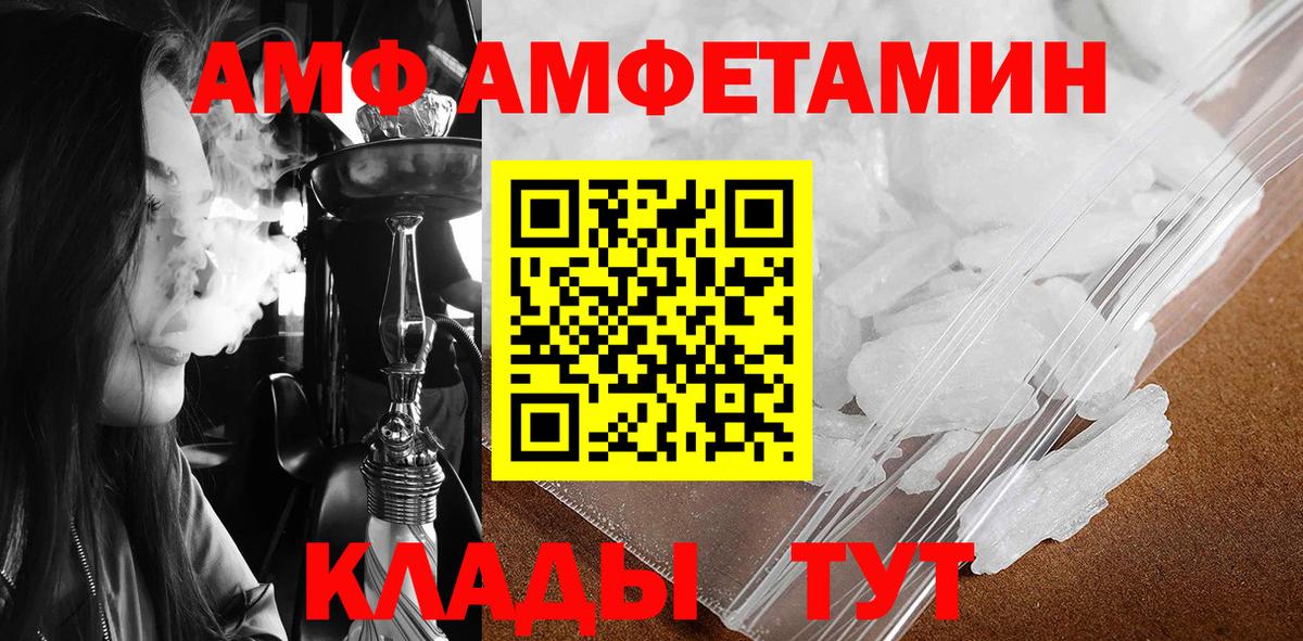 Метамфетамин Декстрометамфетамин 99.9% Электрогорск