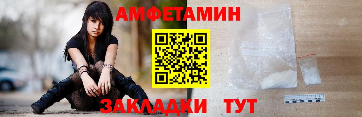 Метамфетамин Декстрометамфетамин 99.9%  Вход с VPN  Электрогорск 