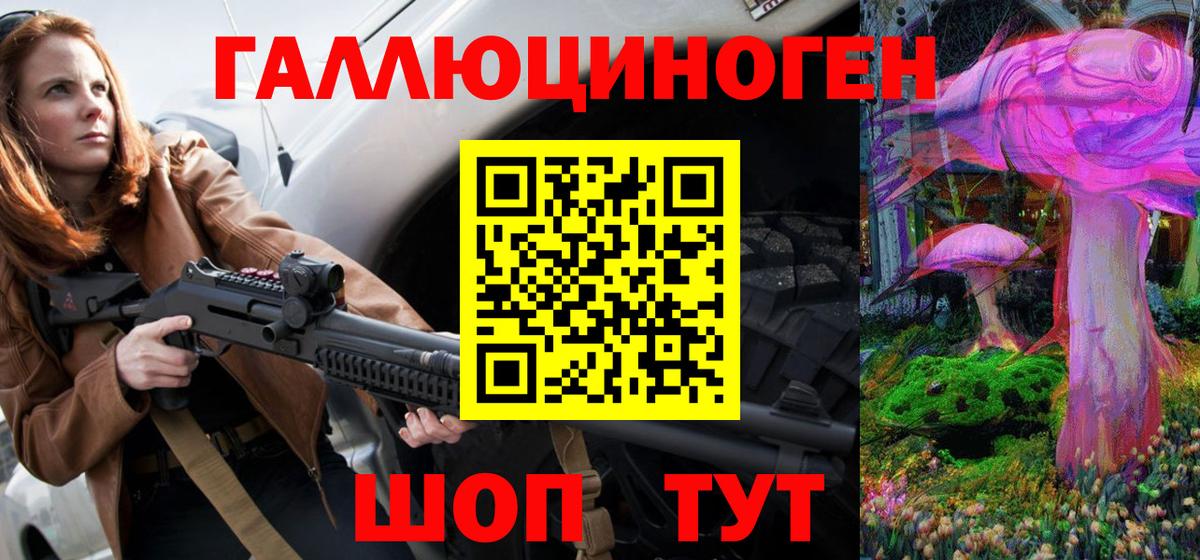 Псилоцибиновые грибы Psilocybe  Вход с VPN  цена   Электрогорск 